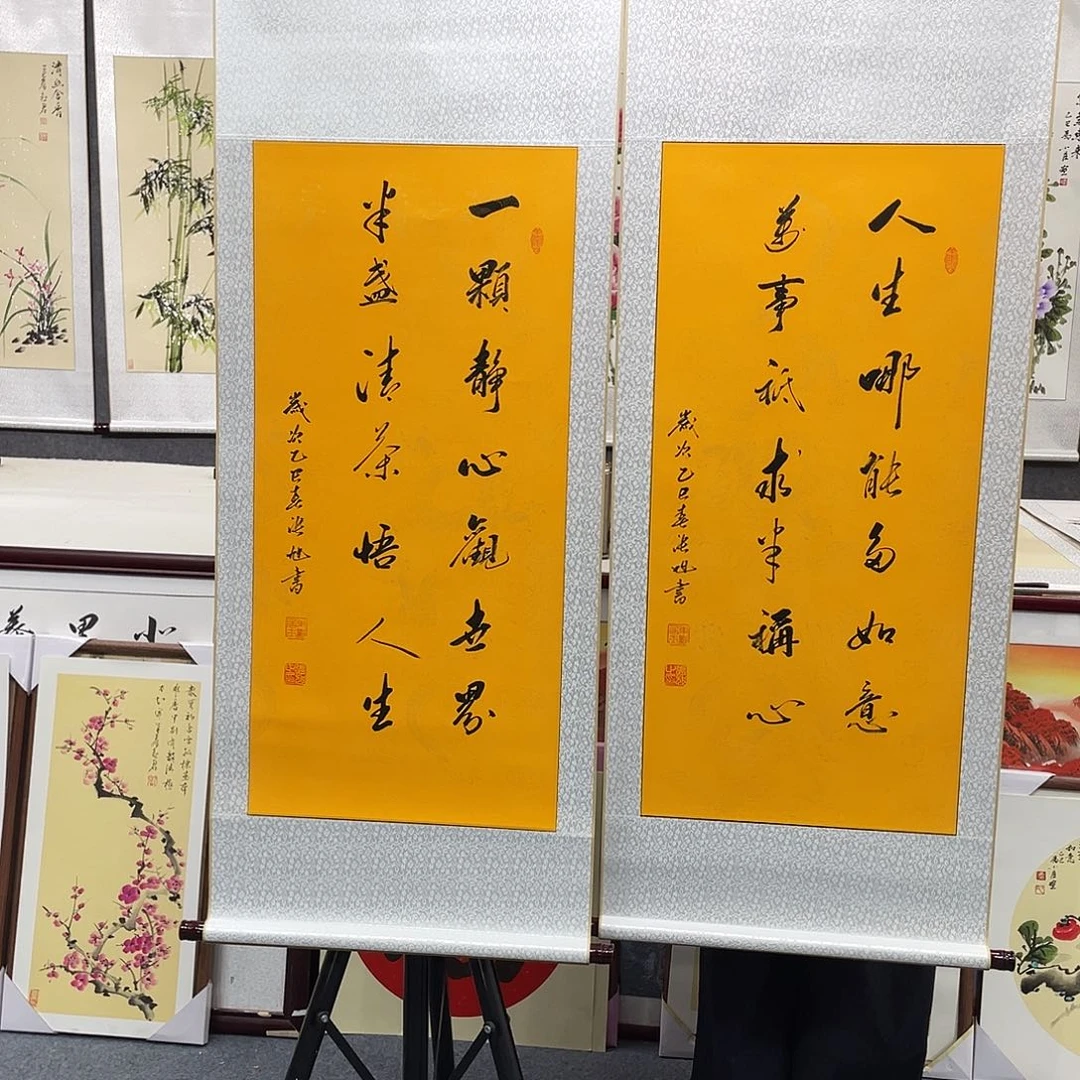国画手绘手写作品