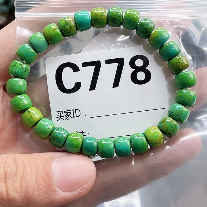 湖北十堰矿区产地发货圆珠链子配饰