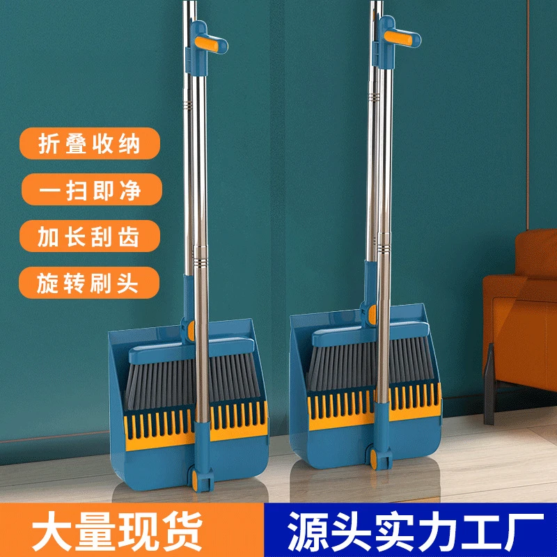 大美精选扫把套装家用清洁扫帚簸箕组合笤帚折叠扫地不粘头发软毛