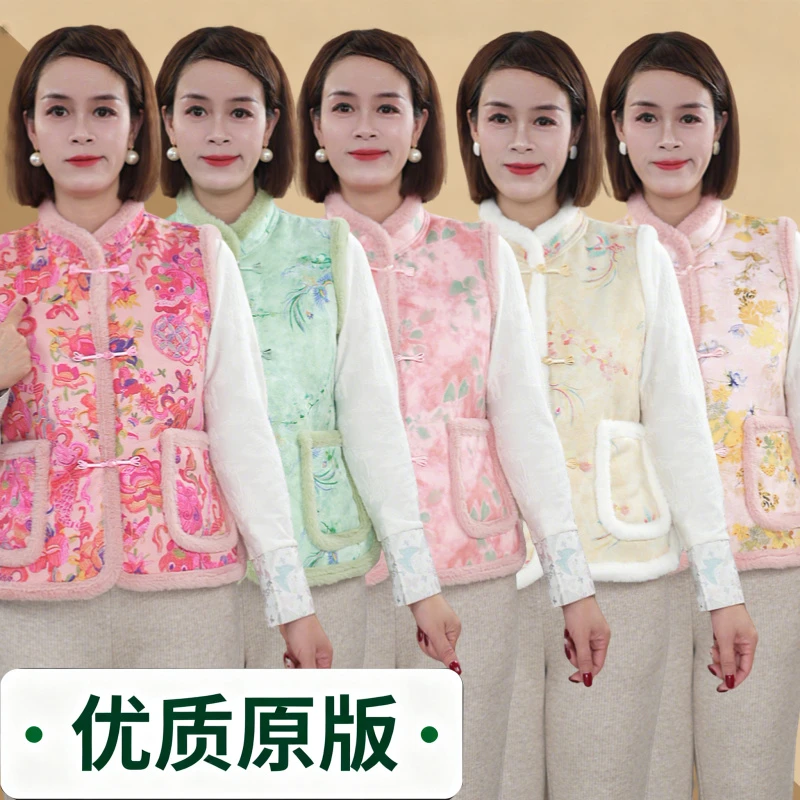 【麂皮一体绒】秋冬新款加绒加厚一体绒新中式格格马甲DM307