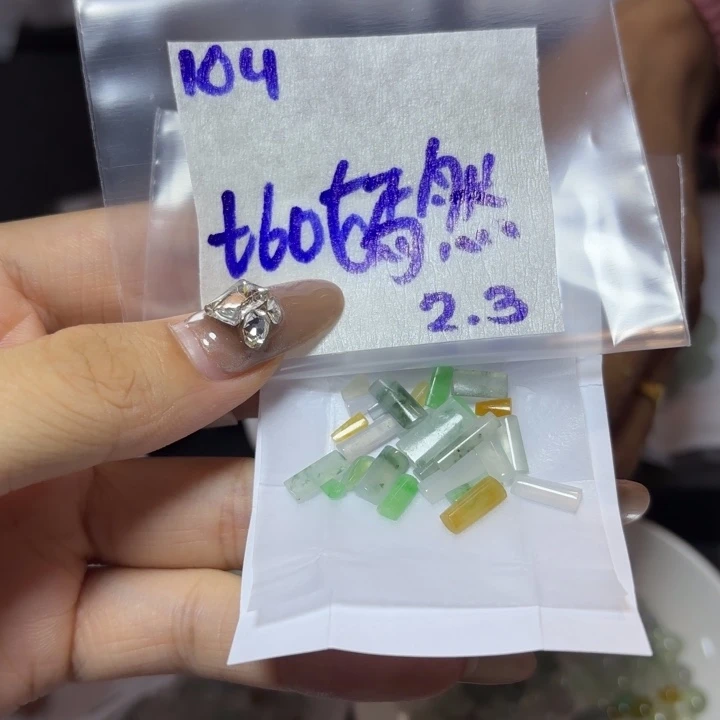 定制翡翠未镶嵌嫣*3不