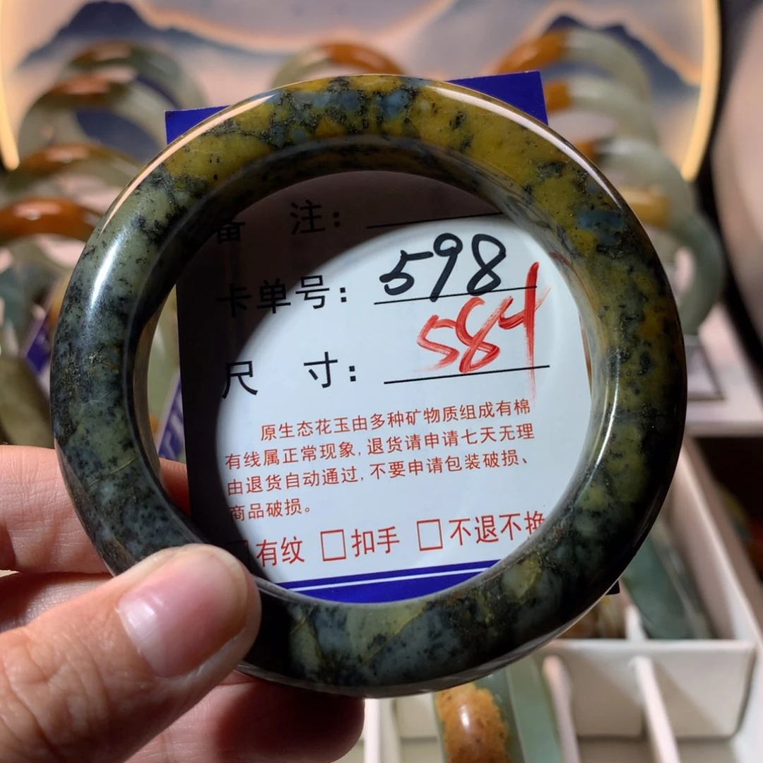 【闪购商品】蛇纹石玉手镯未镶嵌