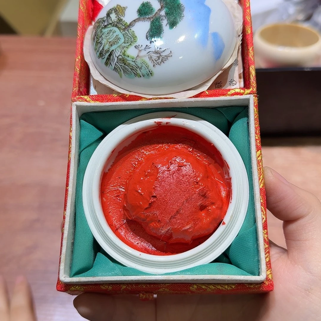 瓷片中古品 默认微瑕