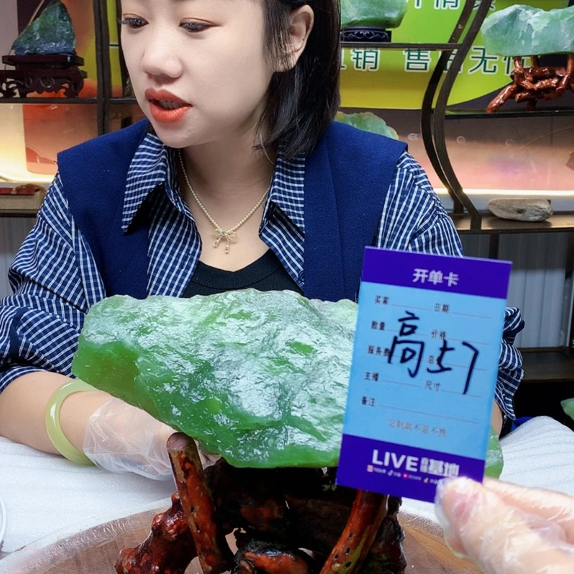 【闪购商品】蛇纹石玉未镶嵌原石华*1