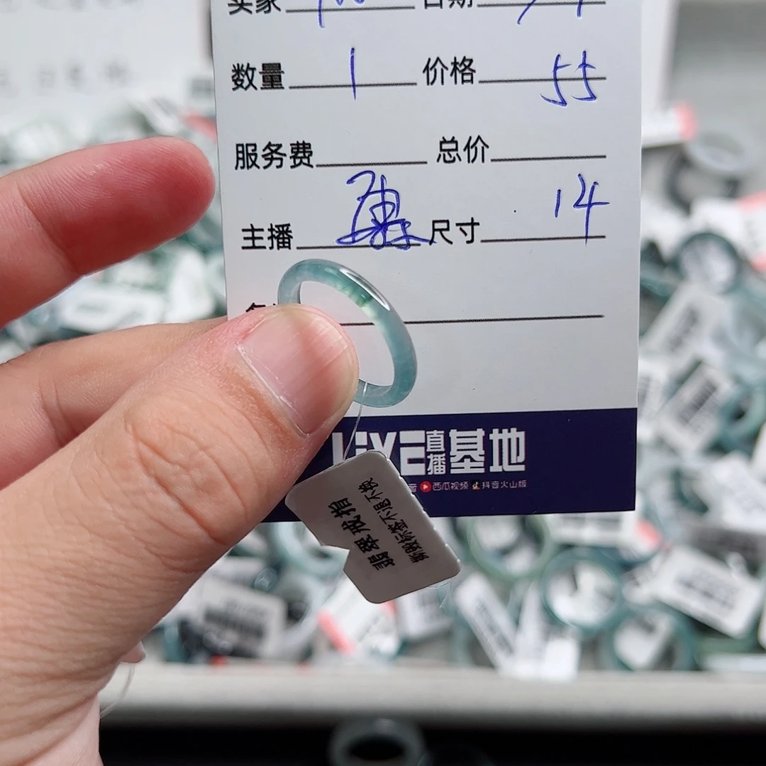 T***n翡翠未镶嵌戒指翡翠