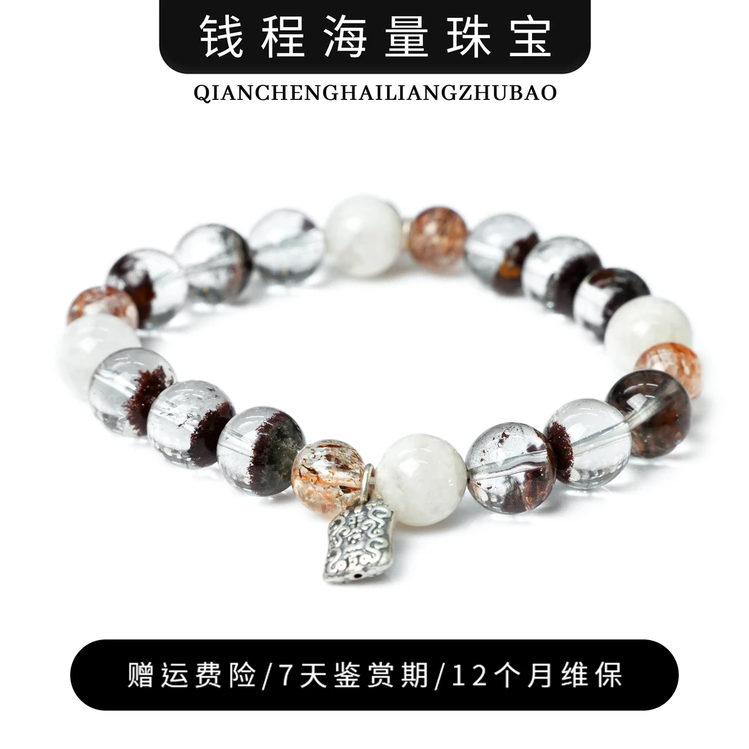 【满上林】四季幽灵黑金超雪花幽灵水晶手串YXGZB6747（多样性发一）