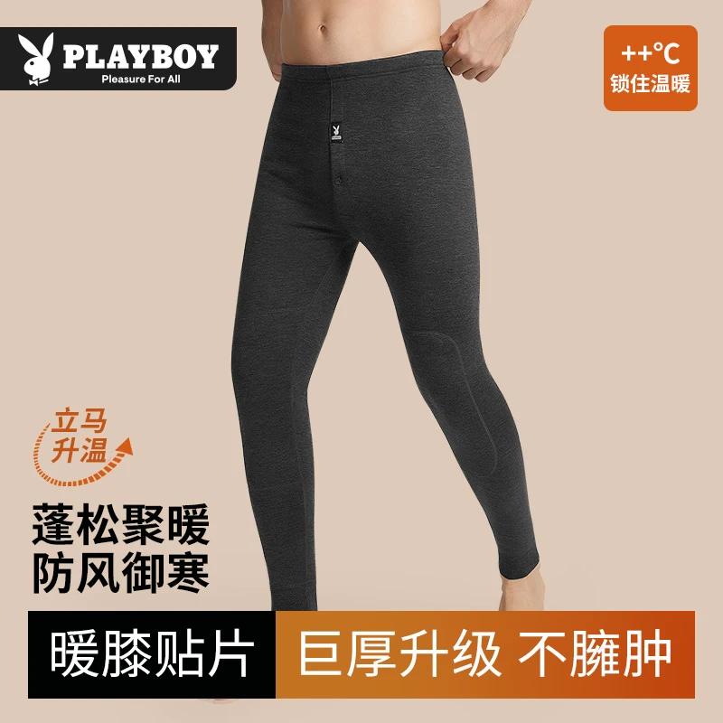 【护膝加厚420克】花花公子保暖裤加绒加厚抗菌老中青线裤打底裤冬