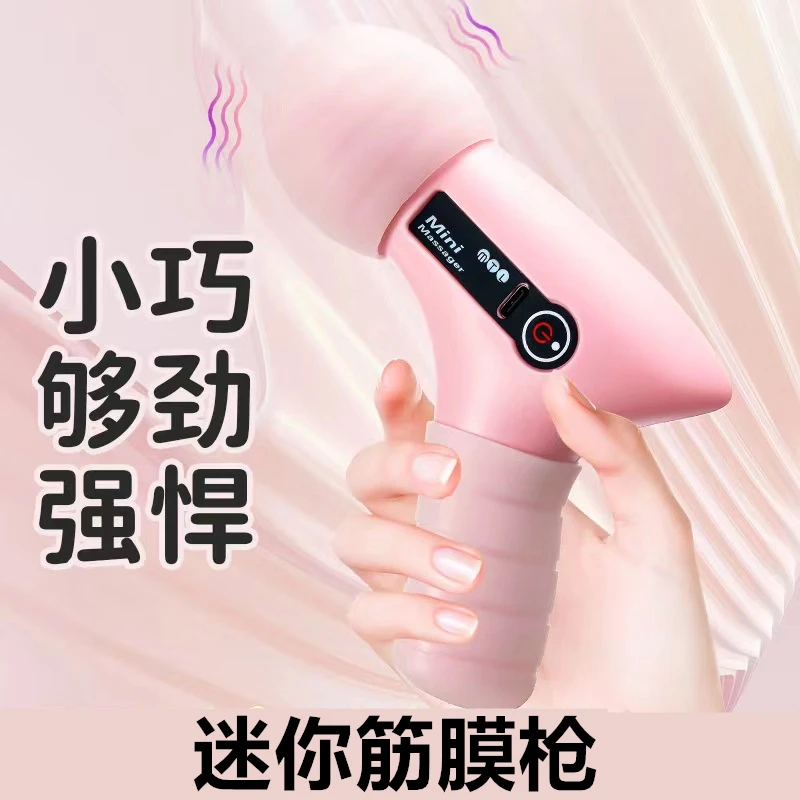 电动迷你按摩仪器筋膜小型按摩枪肌肉放松充电式便携大功率新款
