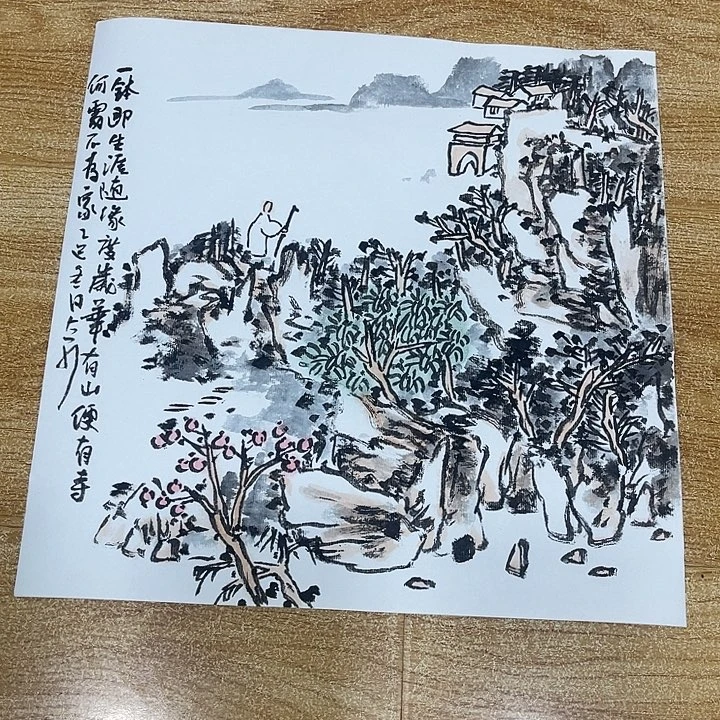 姜奇老师山水作品33×33