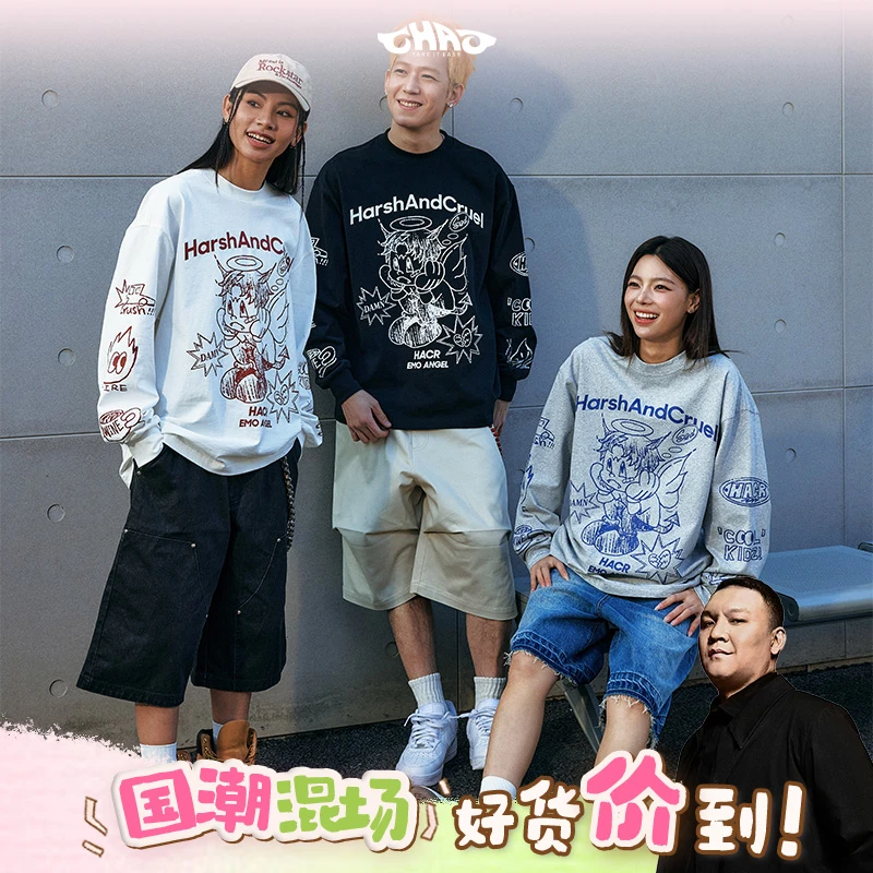 harshandcruel·手绘涂鸦MOOD天使鬼马精灵长袖T恤