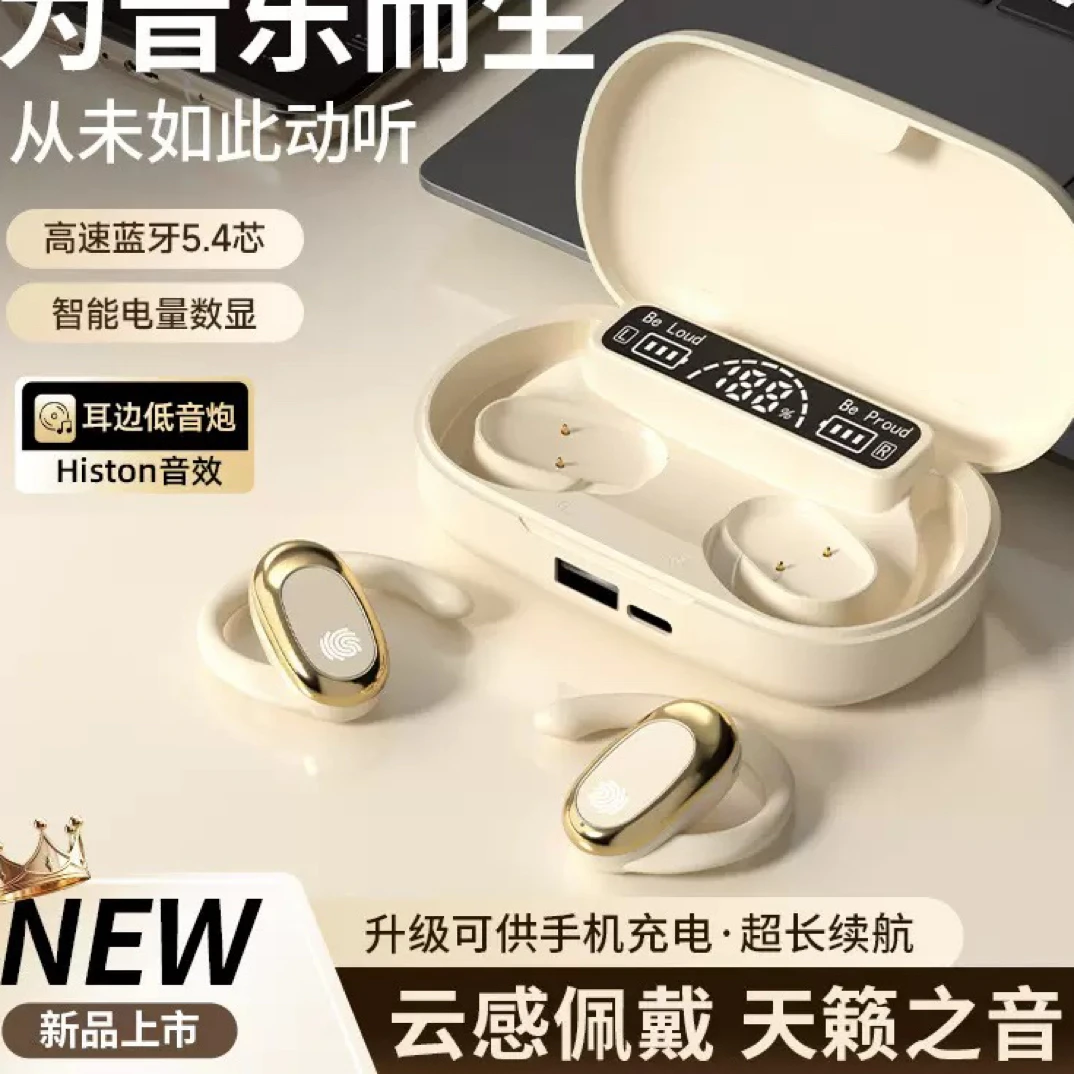 新款OWS蓝牙耳机不入耳式挂耳式运动耳机智能触控运动耳机