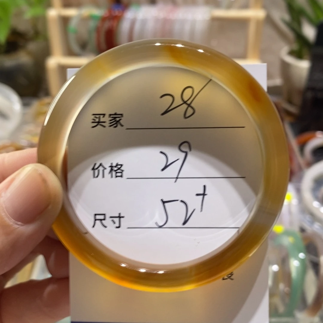 手镯玛瑙/玉髓未镶嵌18