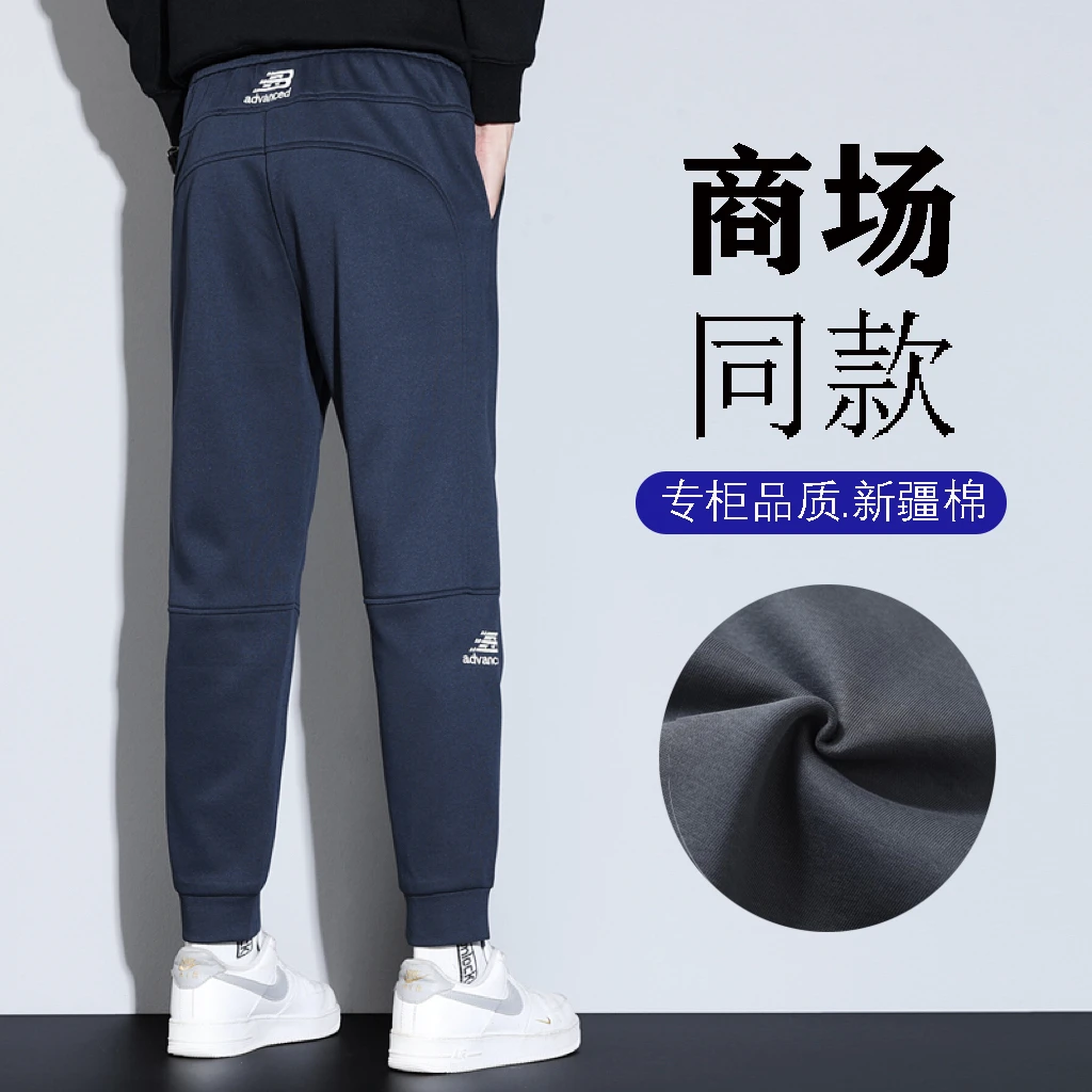 秋季新款男士休闲裤束脚高弹力修饰腿型长裤舒适百搭潮流运动长裤