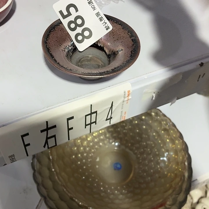 *****茶具微暇，介意勿拍