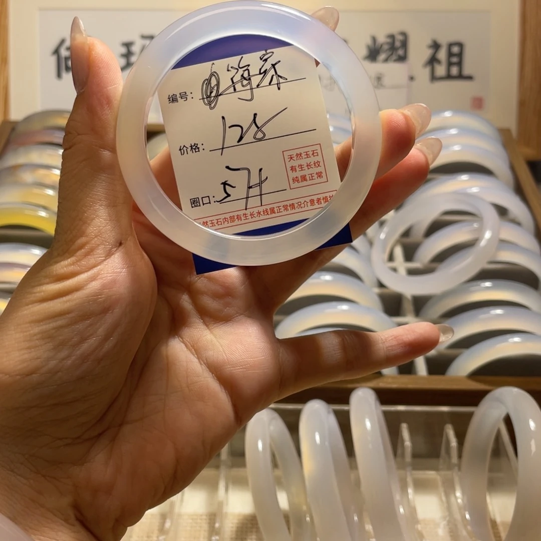 玛瑙/玉髓手镯合金