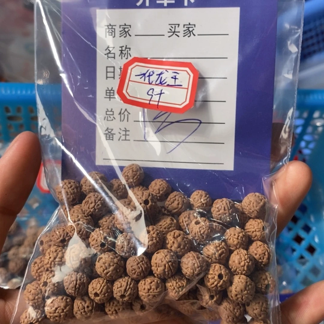 柏香籽/百香籽吊坠九**客