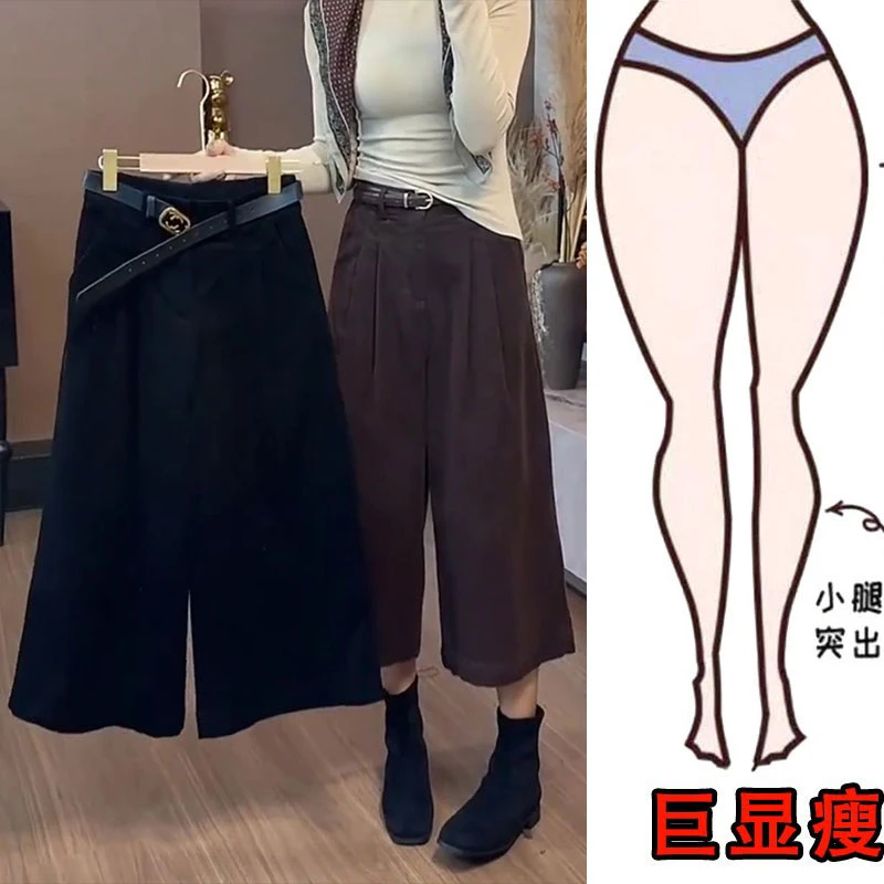 秋季新款时尚高腰休闲裤复古风阔腿裤微喇直筒裤美拉德风八分裤