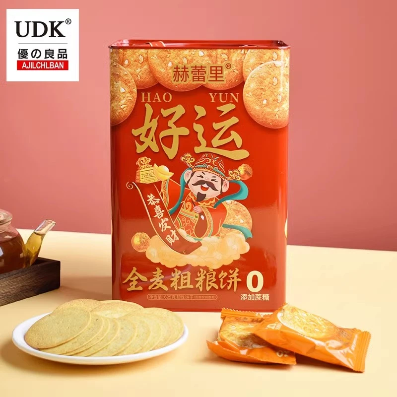 【买一送一送同款】优之良品赫蕾里好运全麦粗粮饼干年货送礼625g