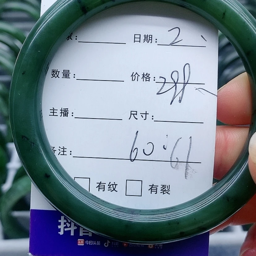 【闪购商品】和田玉（碧玉）手镯未镶嵌