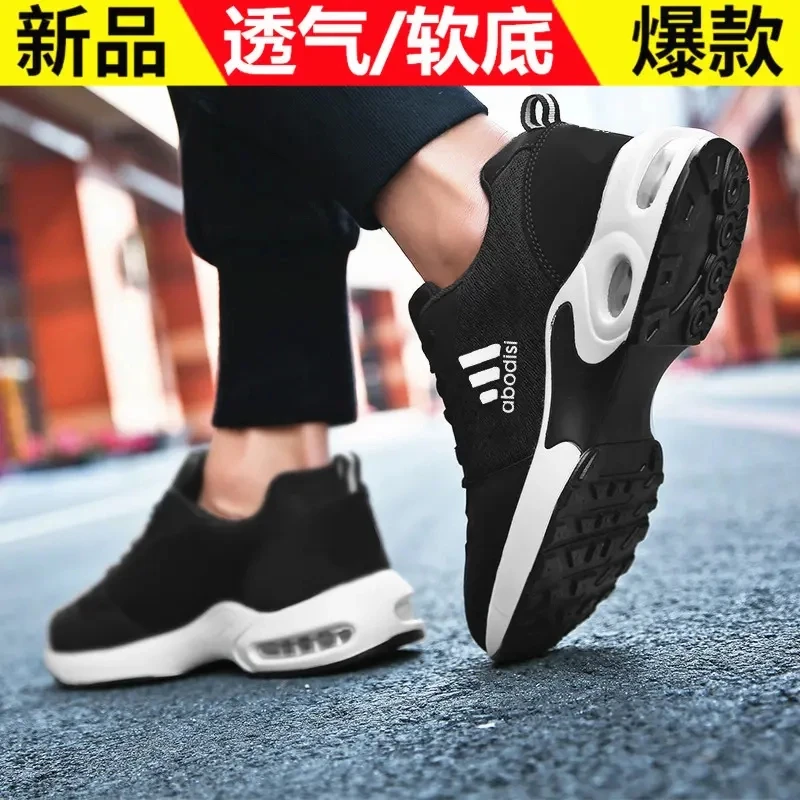 阿迪精选运动鞋男夏季新款网面休闲鞋气垫跑步鞋男士百搭飞织潮鞋