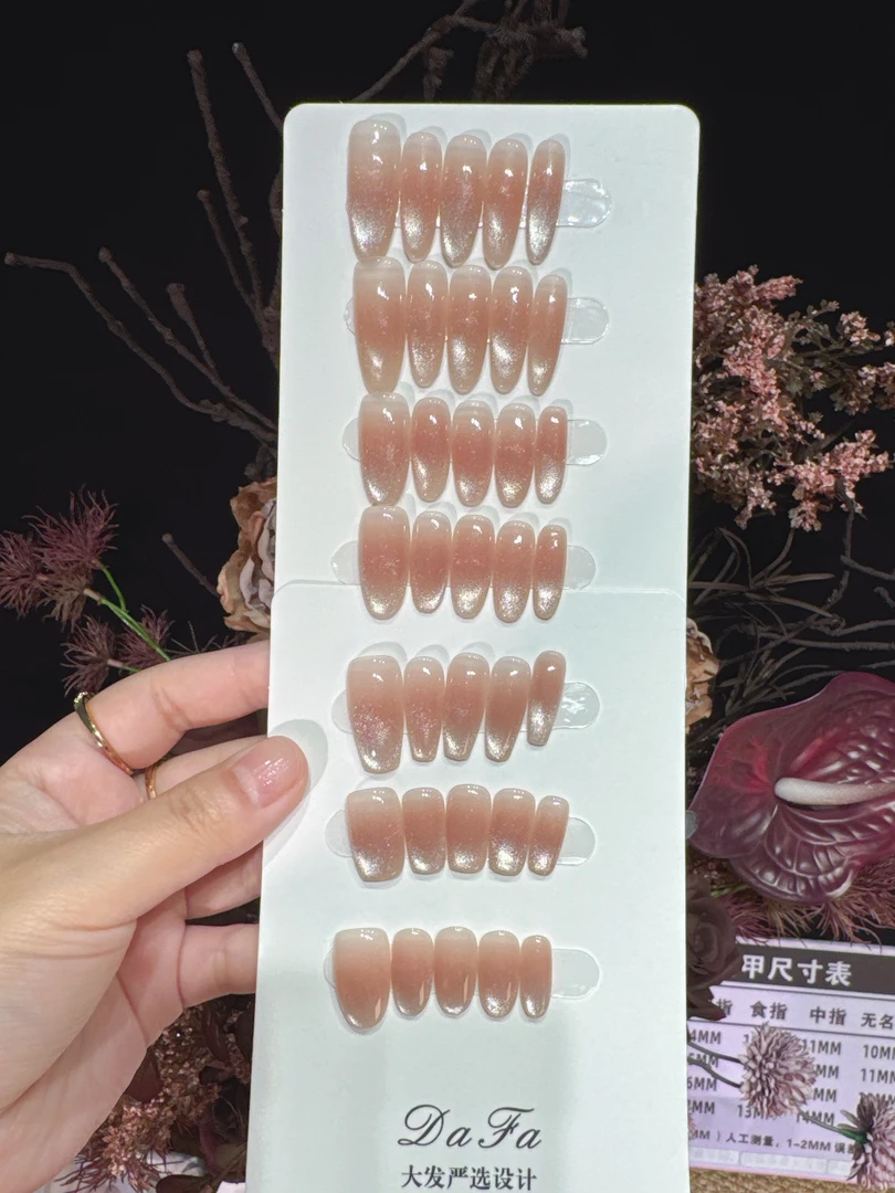 【初恋】——大发手工穿戴甲