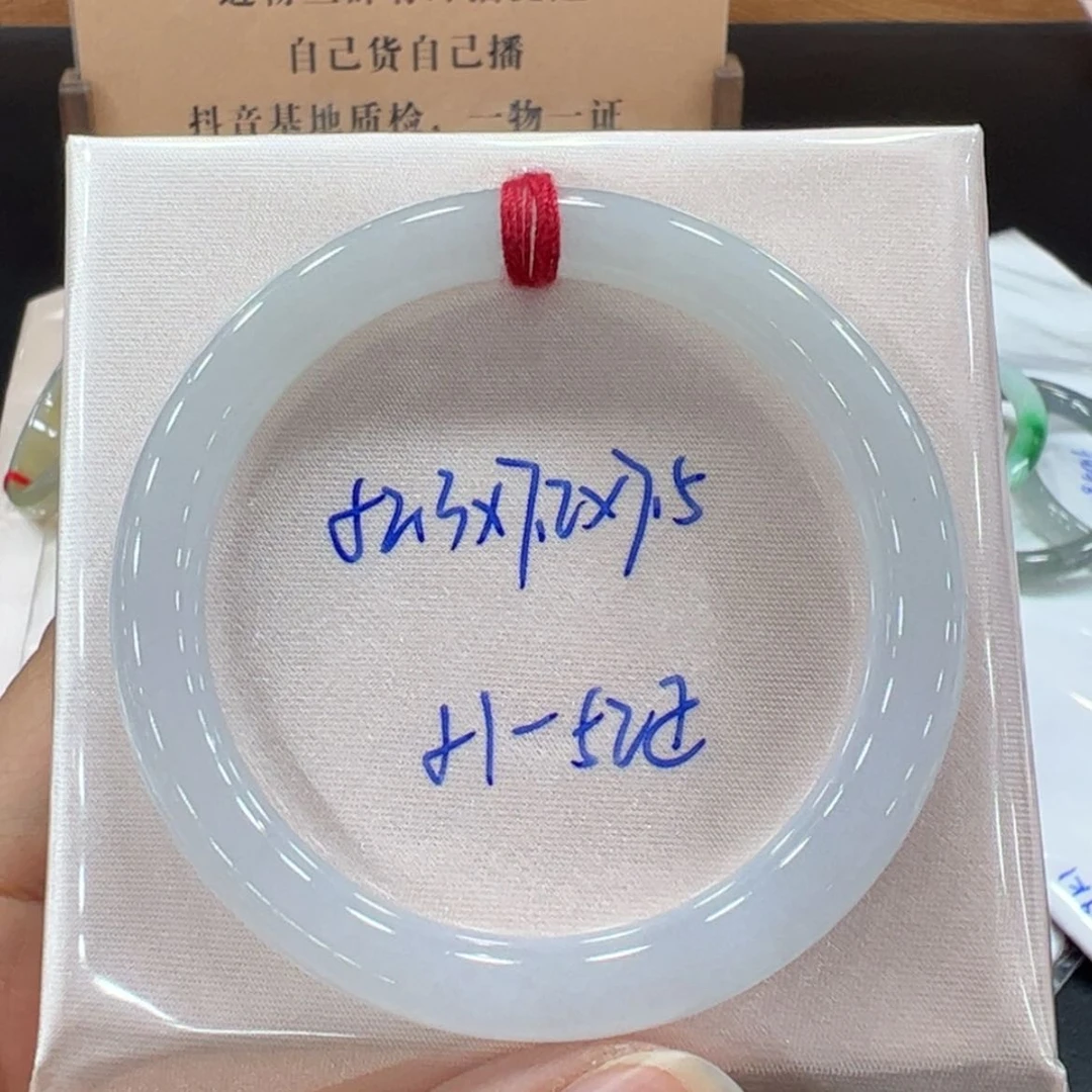【闪购商品】翡翠手镯未镶嵌翡翠