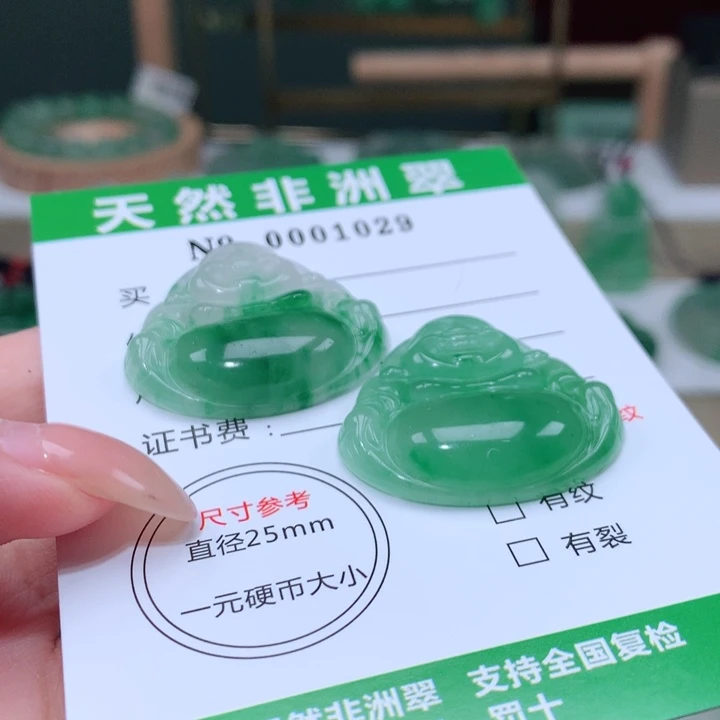 颈饰未镶嵌石英质玉荣**龙