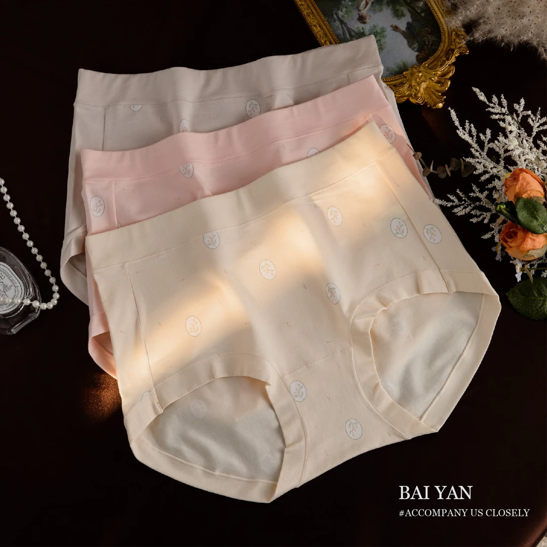 89339女士60支新疆长绒棉内裤女透气舒适包臀7A抗菌透气三角裤衩