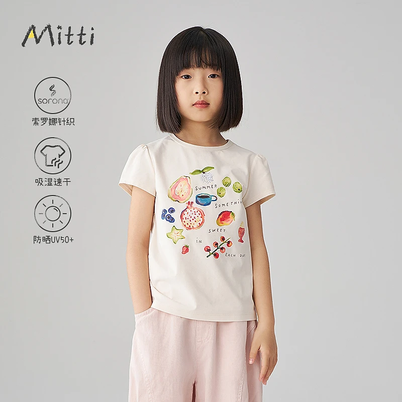 Mitti2025夏季新款女童短袖索罗娜针织防晒吸湿速干MW53009111