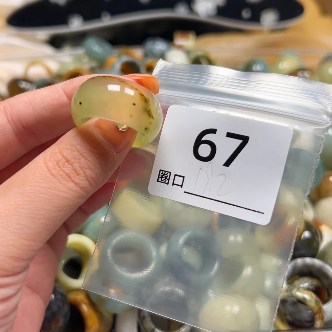 ****翡蛇纹石玉未镶嵌戒指