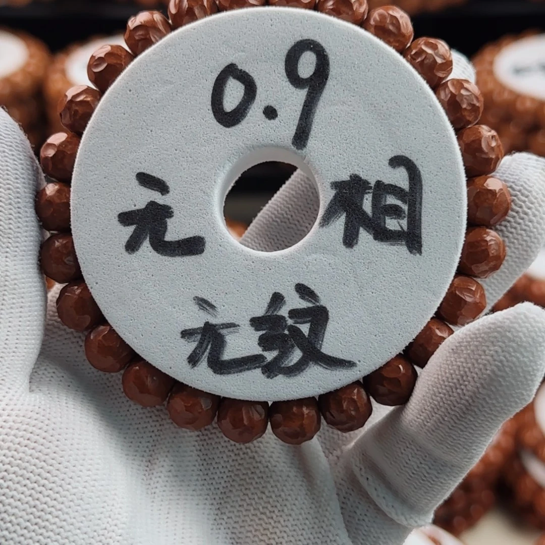 桃***风手串桃核无纹无相