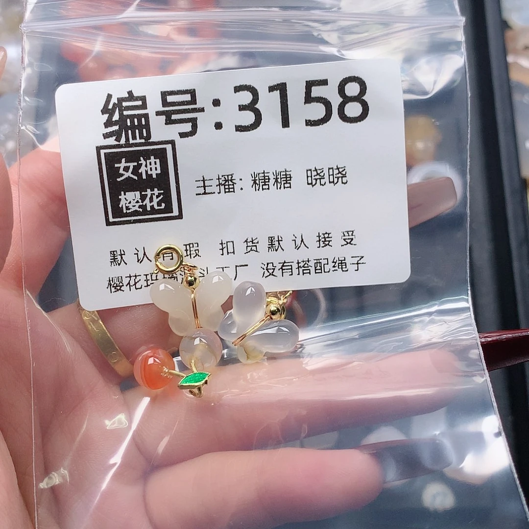 玛瑙/玉髓颈饰合金不****糖
