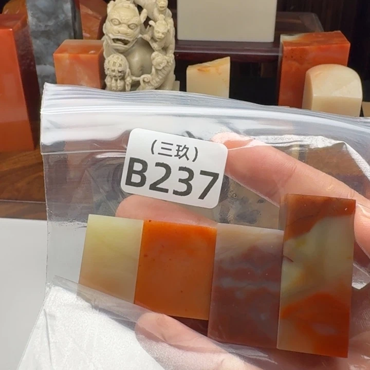 佐***荫寿山石印石老挝 老挝 老挝