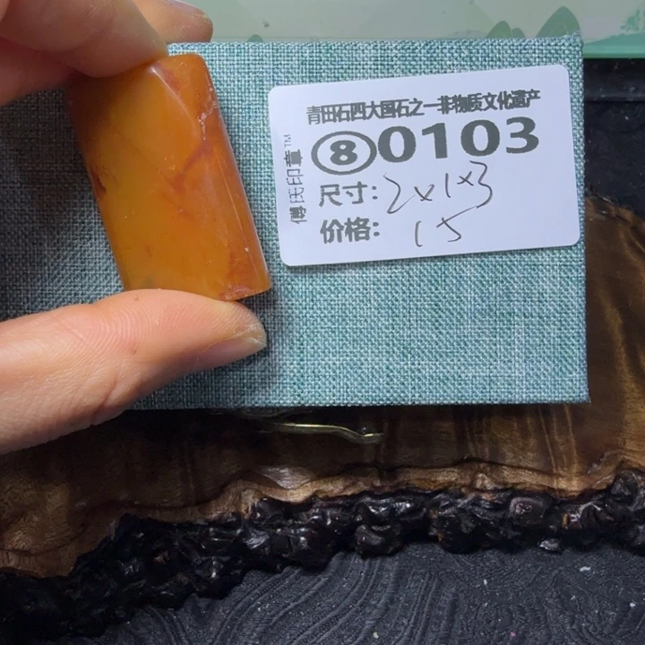 青田石2.6青田石雕厂家直销