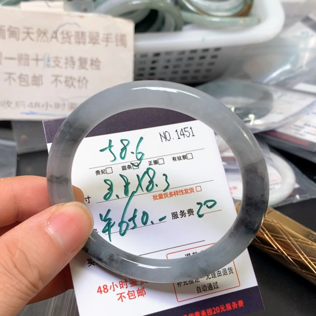 【闪购商品】未镶嵌手镯翡翠缅甸天然A货翡翠手镯