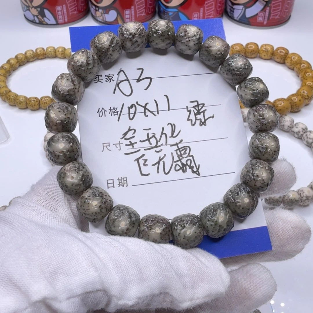 星月菩提手串T****eA3星月菩提