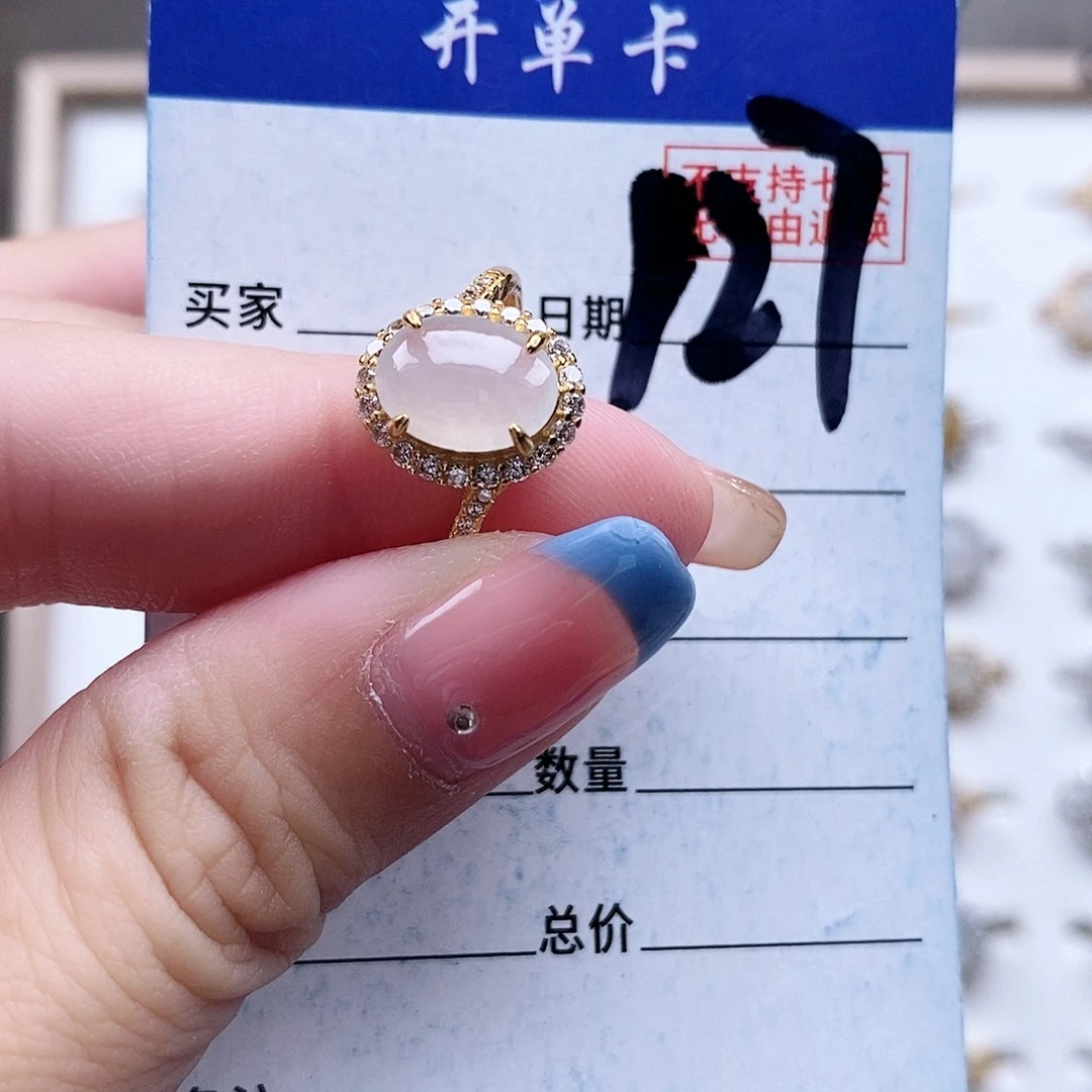 翡翠未镶嵌戒指戒指
