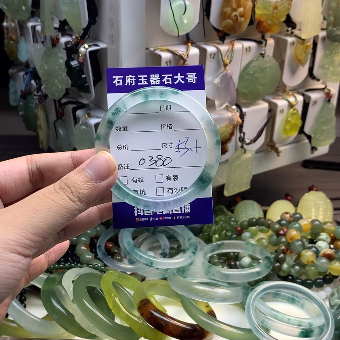 【闪购商品】石英质玉手镯未镶嵌阿*