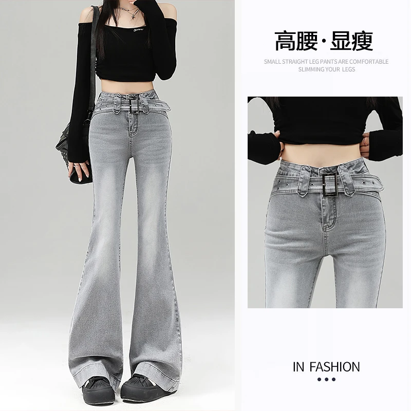 浅灰色复古高腰微喇牛仔裤女2025秋季新款设计感显瘦拖地喇叭裤潮