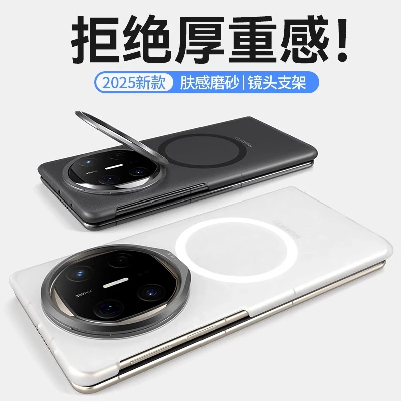 京工智造适用华为matex6手机壳X5典藏版保护套x3磨砂磁吸超薄支架