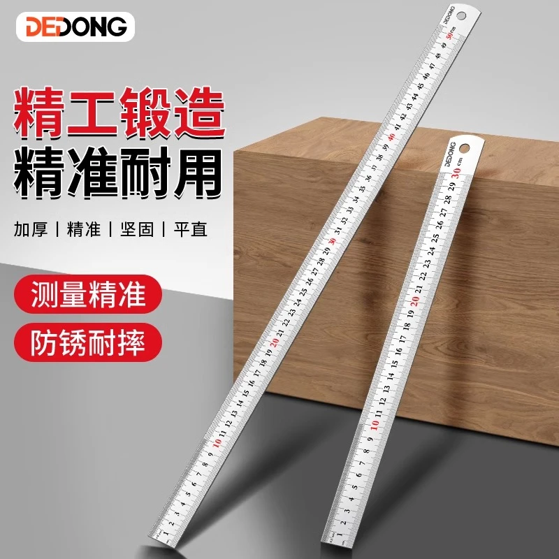 钢尺直尺测量工具钢直尺木工用绘图制图尺子15cm1cm