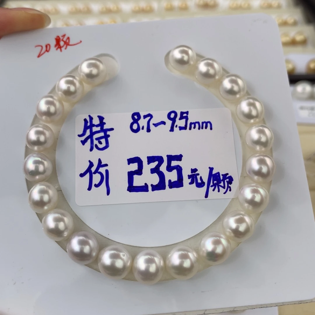 未镶嵌海水珍珠裸珠微瑕