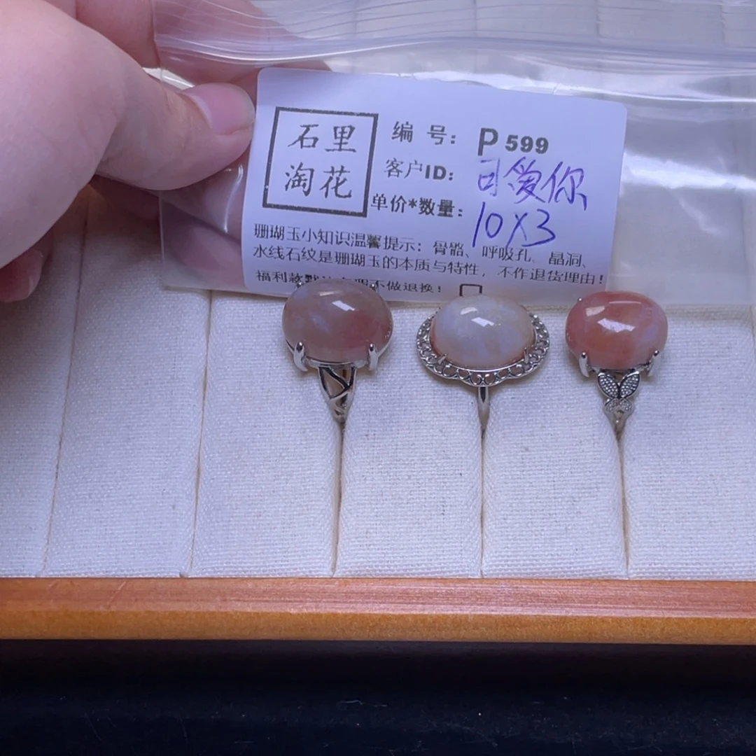 *****硅化玉未镶嵌手镯