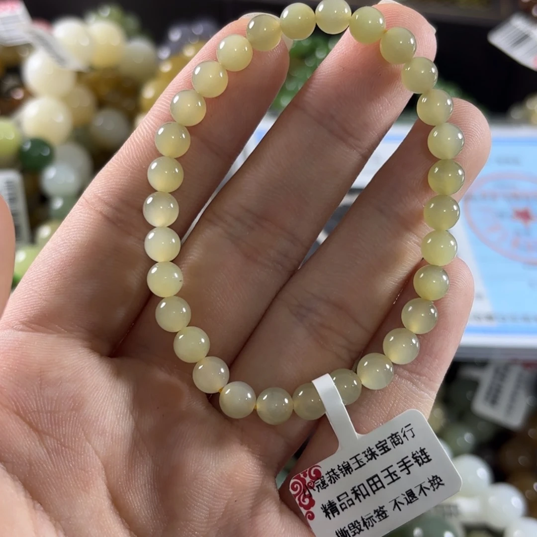 手链未镶嵌和田玉114