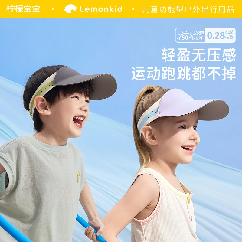 柠檬宝宝原纱儿童防晒帽宝宝空顶男童女童棒球遮阳帽子沙滩大帽檐