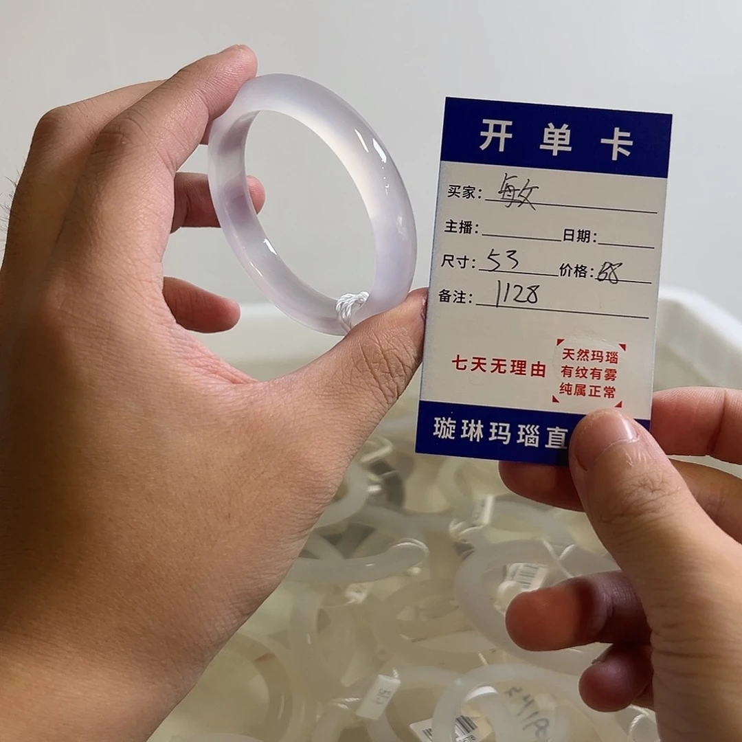 毓***玛瑙/玉髓手镯合金1128