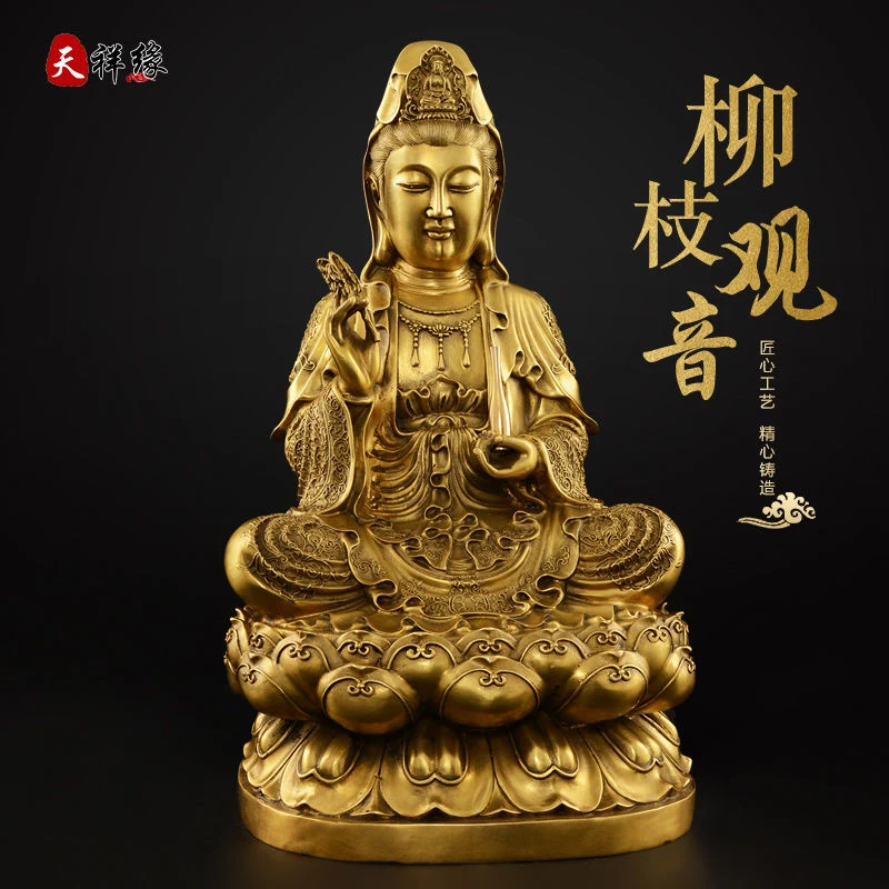 铜观音佛像摆件黄铜家用佛堂店铺开业礼品坐莲观音菩萨神像
