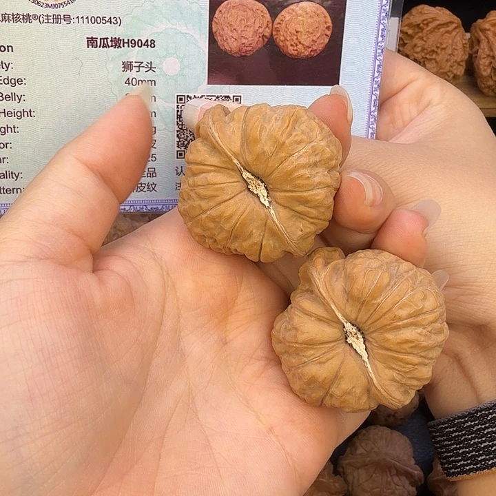 把件桃核40南瓜墩H9048