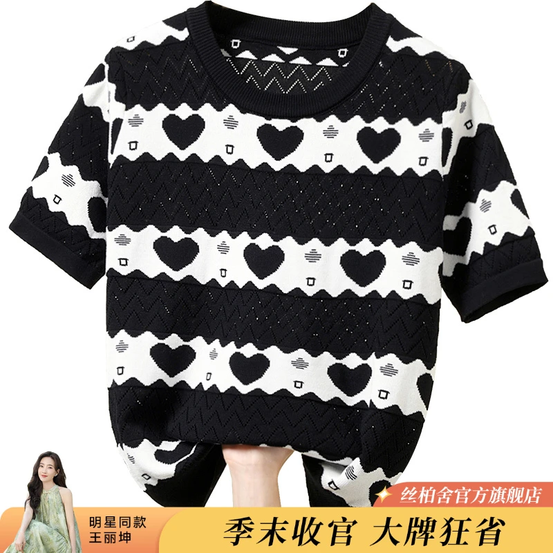 丝柏舍2025夏季新款女时尚短袖圆领显瘦撞色减龄针织衫S32F0006Z