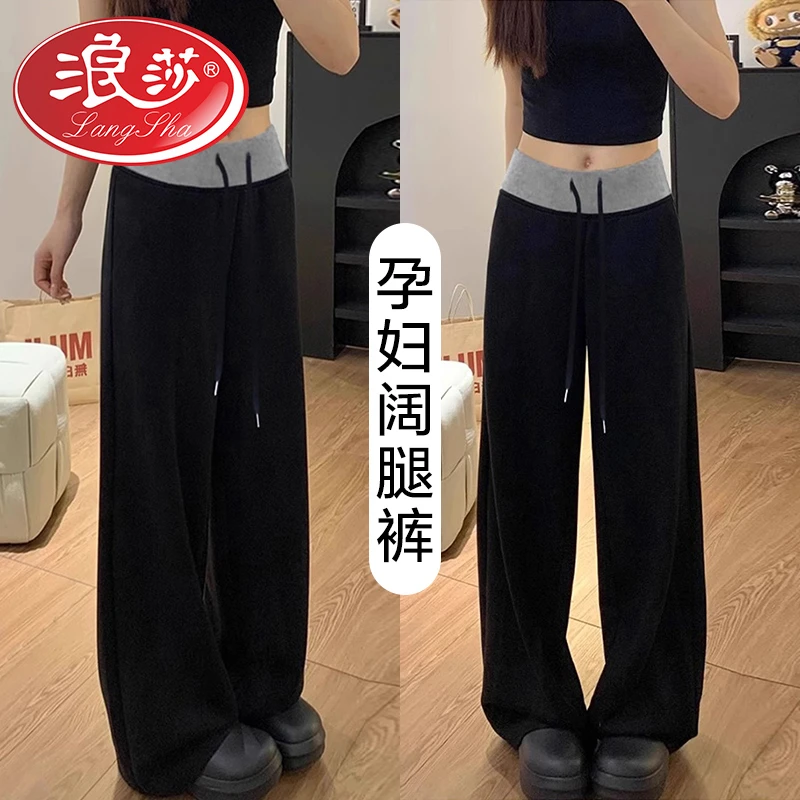 孕妇裤子秋冬季加绒外穿2025新款腰头拼接无托腹款式抽绳拖地长裤